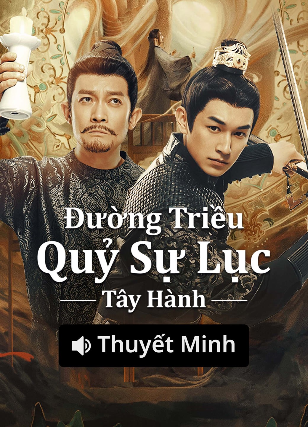 Xem phim Đường Triều Quỷ Sự Lục 2: Tây Hành (Thuyết Minh)
