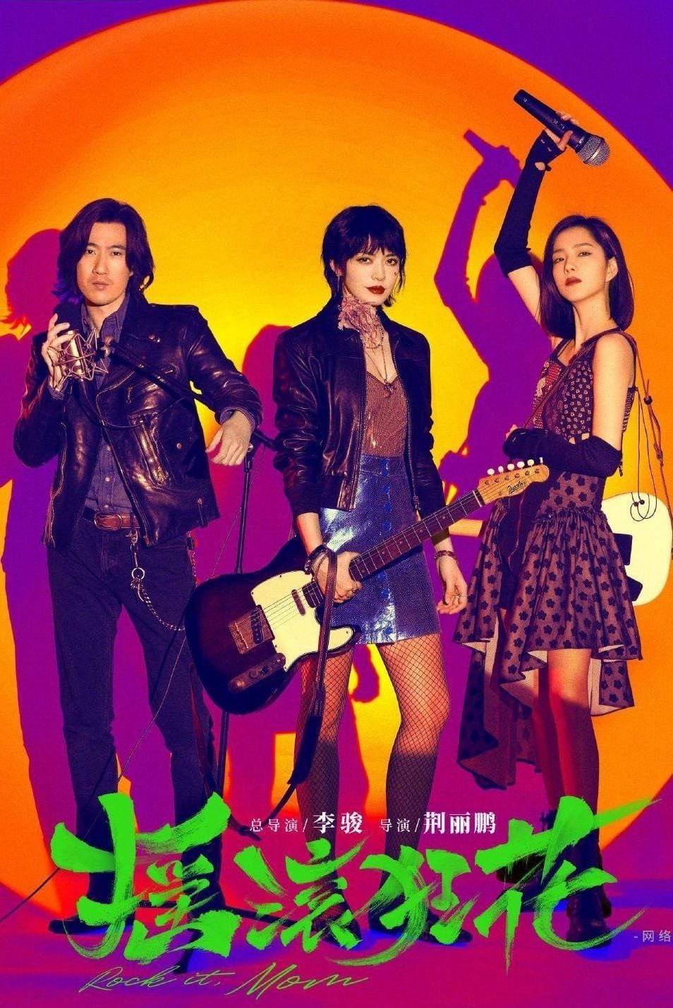 Xem phim Nữ thần nhạc Rock