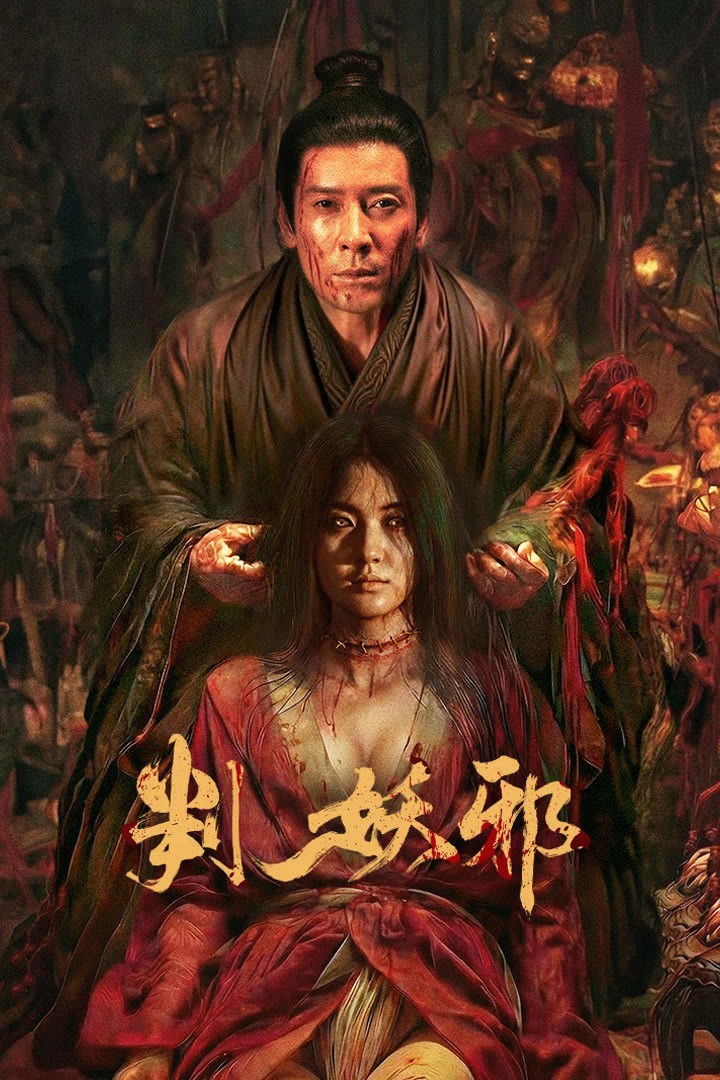 Xem phim Phán Quyết Yêu Tà