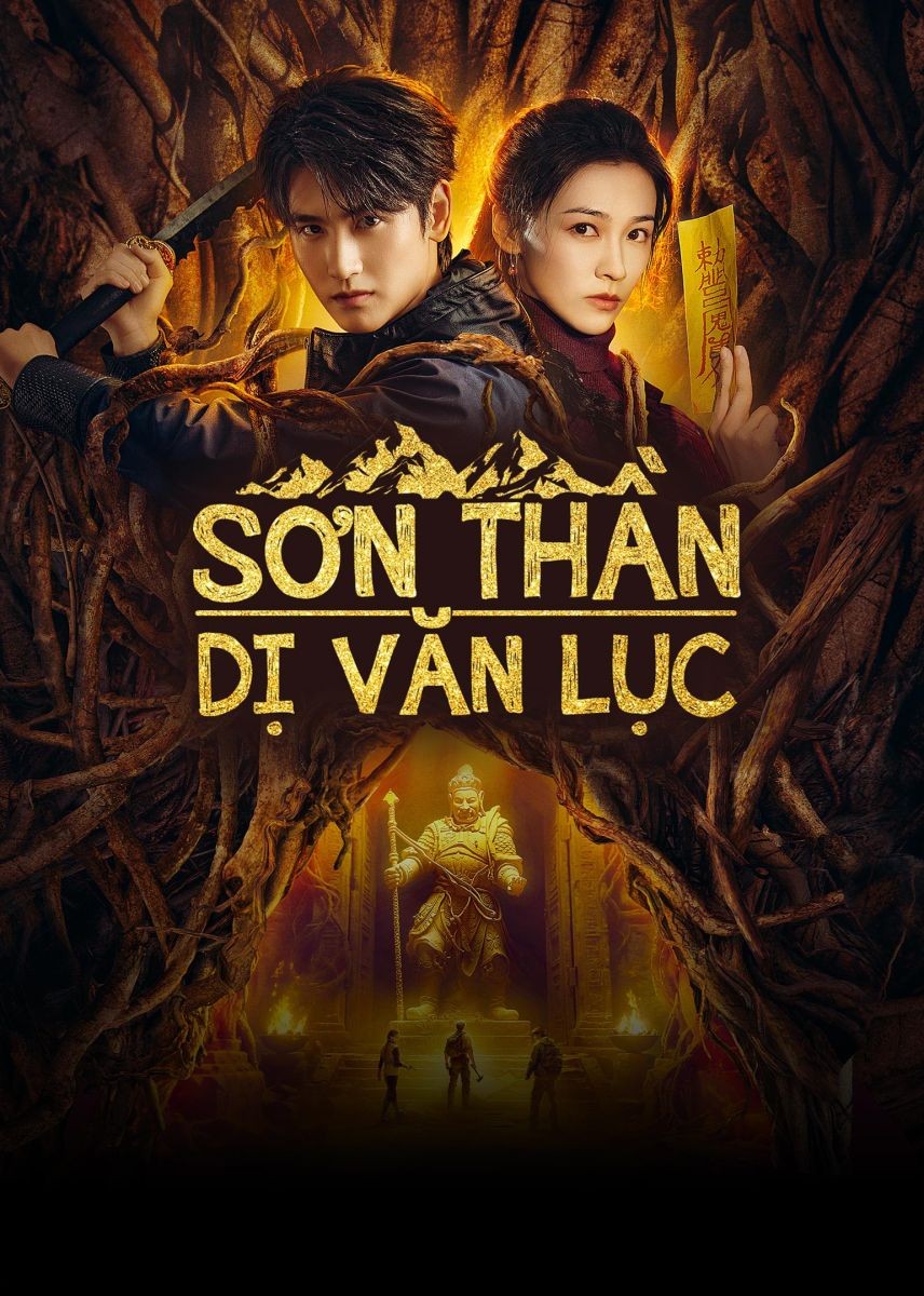 Xem phim Sơn Thần Dị Văn Lục